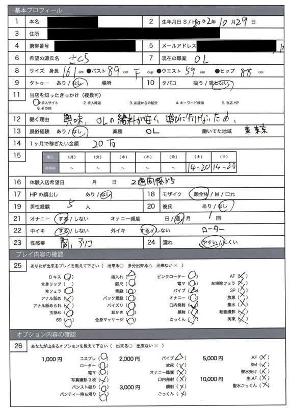 無料サンプル画像ddhp072-1