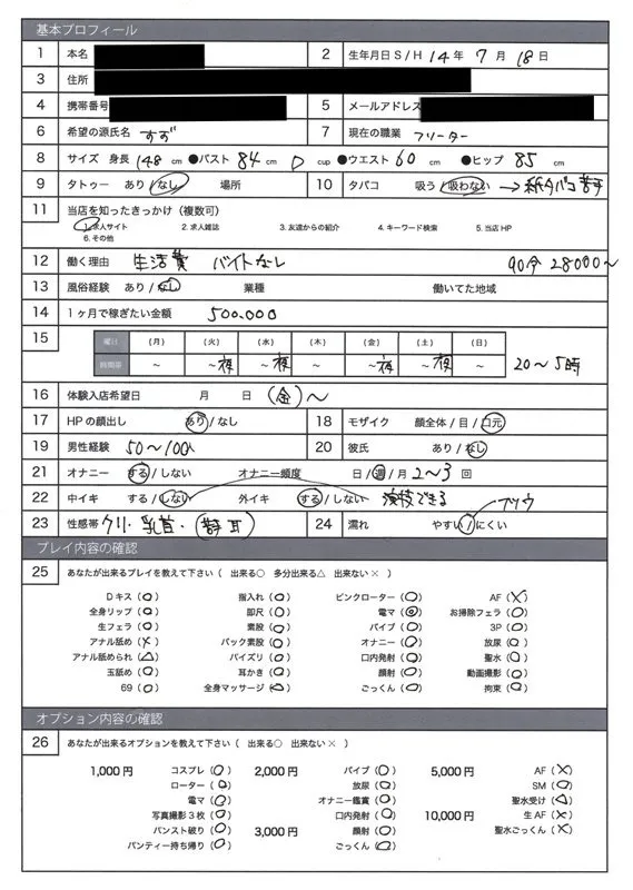 無料サンプル画像ddhp072-1