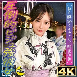 無料サンプル画像skho156-0